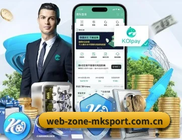 mk体育网页版 APP